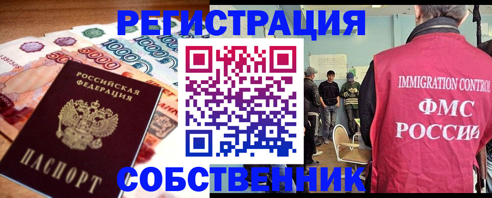 пропишу в квартире в Выксе